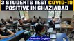 Ghaziabad: 3 students tested Covid-19 positive, school suspends offline classes | Oneindia News