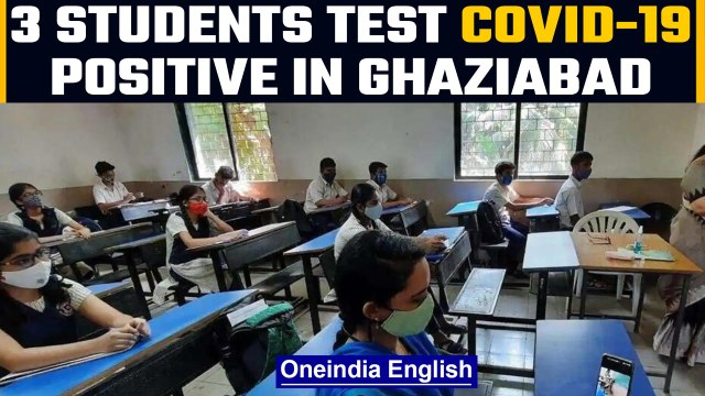 Ghaziabad: 3 students tested Covid-19 positive, school suspends offline classes | Oneindia News