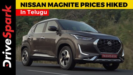 Nissan Magnite Prices Hiked | Details In Telugu