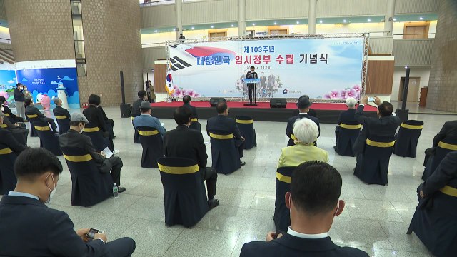 [인천] 인천 만국공원 13도 대표, 상해 임시정부 근간 마련 / YTN