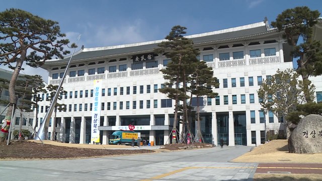 [경북] 경북, 지역 맞춤형 일자리 사업 선정...141억 원 확보 / YTN