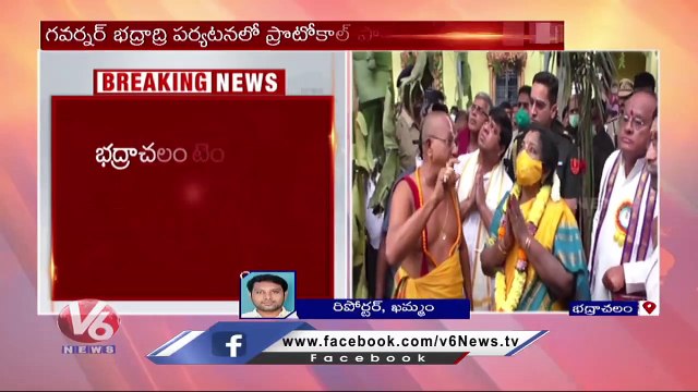 State Govt Again Skips Governor's Protocol | Tamilisai Bhadradri Tour | V6 News