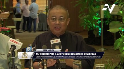 MSC tegaskan mereka sepatutnya diterima sebagai MOM kerana sudah diiktiraf ISTAF dan ASTAF