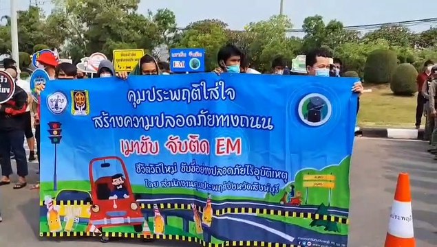 จังหวัดสิงห์บุรีเปิดศูนย์ปฏิบัติการป้องกันและลดอุบัติเหตุทางถนนช่วงเทศกาลสงกรานต์ 2565