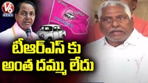 Congress MLC Jeevan Reddy Slams TRS Deeksha In Delhi | V6 News