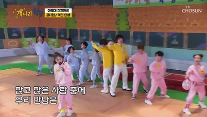 흥 나는 무대를 즐기는 인생이 가장 ‘멋진인생’♪ TV CHOSUN 220411 방송