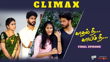 Kadhal Ne Kaayam Ne  Climax  Tamil Web Series