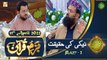 Bazam e Quran - Part 2 - Naimat e Iftar - Shan e Ramazan - 11th April 2022 - ARY Qtv