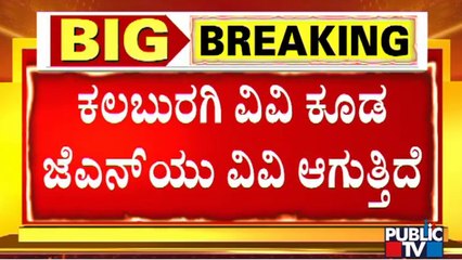 ABVP Members Stage Protest Condemning The Clash During Ram Navami Celebrations In Kalaburagi