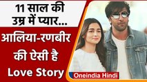 Ranbir-Alia Love Story: 11 साल की उम्र में Ranbir Kapoor पर फिदा हो गई थीं Alia Bhatt|वनइंडिया हिंदी