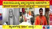 Sri Rama Sena Condemns Attack On ABVP Students During Ram Navami Celebrations