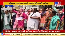 Asha workers protest over pending demands of smartphones and salary raise, Surat _ TV9News