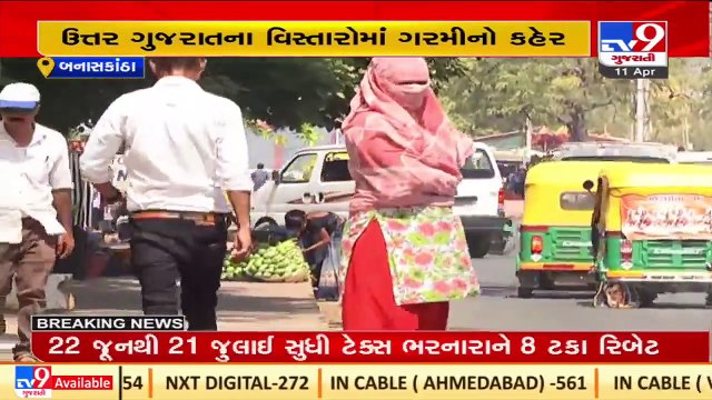 Residents of Banaskantha troubled over scorching heat, scarce traffic on National Highways _ TV9News