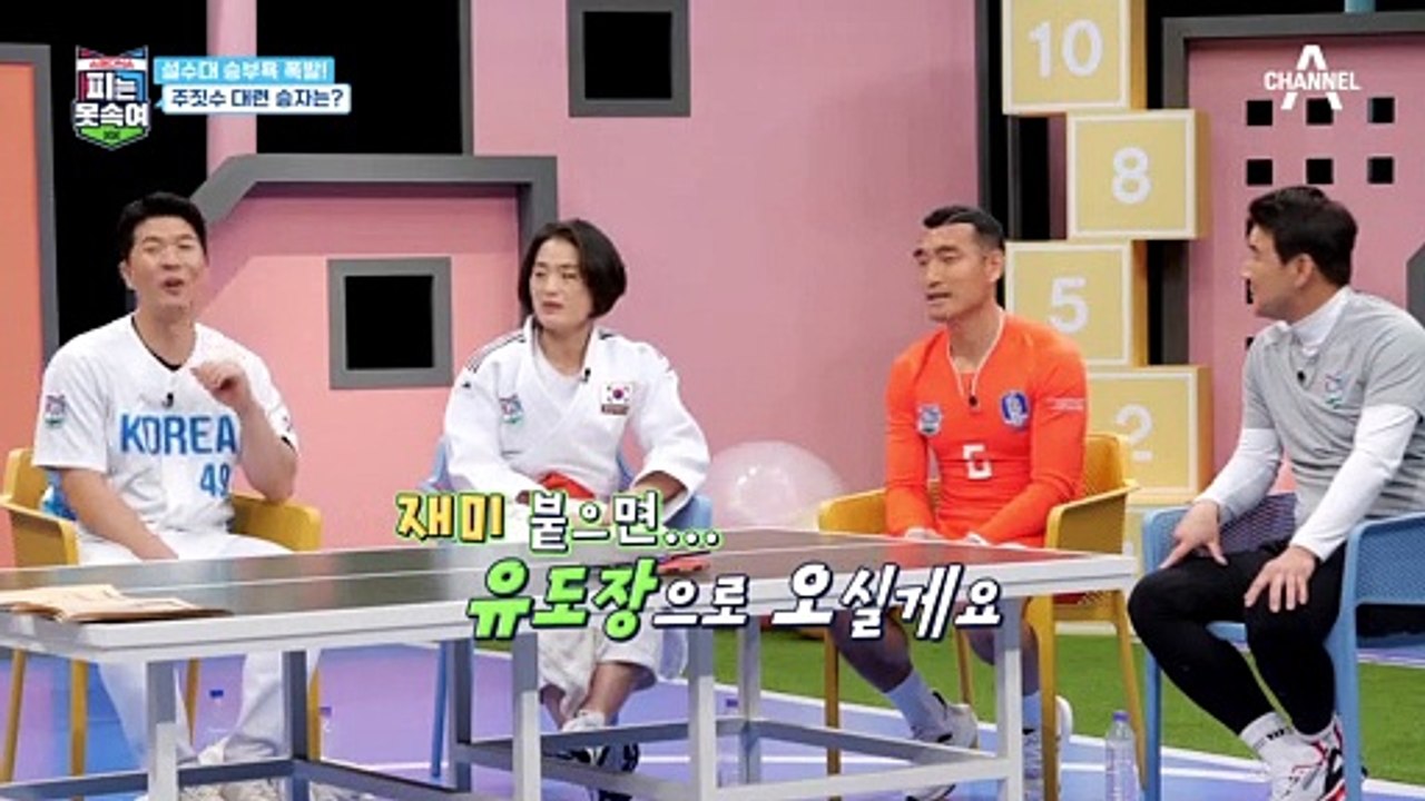 설수대 주짓수 대련! 힘수아에 날아다니는(?) 설아 (≧∇≦;;)ﾉ