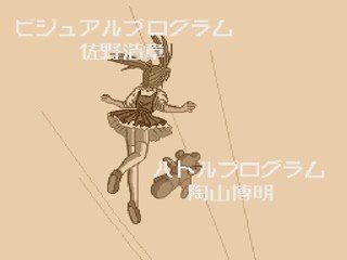 Mahou no Shoujo Silky Lip Ending Song GENESIS