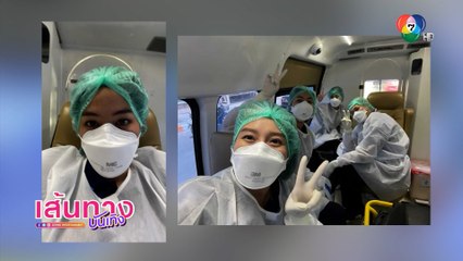 มะเหมี่ยว พรชดา เดินหน้าเก็บเคสศึกษาบนรถฉุกเฉิน หลังได้ทุนเรียน EMT