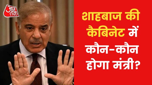 Pakistan: Bilawal Bhutto likely to be foreign minister!