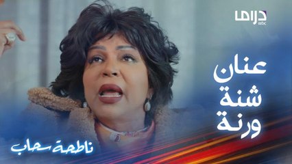 عنان بعد طلاقها ما معها فلس واحد  وتبي شراشف السرير وايد ناعمة وكافيارحق الهانم