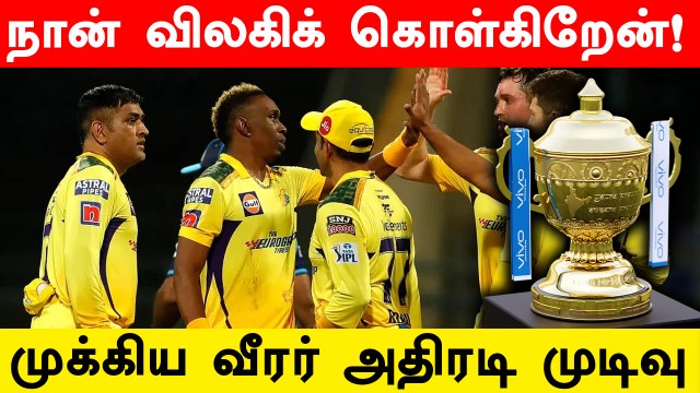 RCB-க்கு எதிரான போட்டி தான் கடைசி வாய்ப்பு.. CSK-வில் Ruturaj Gaikwad-க்கு காத்திருக்கும் சவால்