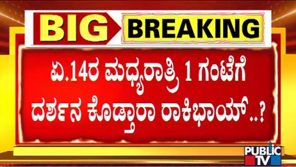 KGF Chapter 2 Movie Likely To Be Released At 1 AM On April 14 | Rocking Star Yash