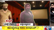 KGF Chapter 2 : First Day Tickets Sold Out At 2 Vani and Krishna Theatres In Chikkaballapur