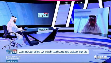 مسؤول بـ«الصحة»: رفع رواتب الصيادلة السعوديين سيزيد أعدادهم بالقطاع الخاص لـ40 ألفًا