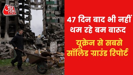 War brings destruction, people looking for lost belongings!