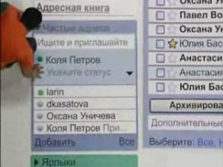Gmail Russie : Interactivité primaire