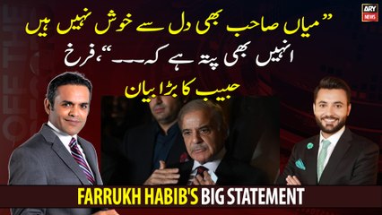 "Mian Sahib is also not happy from the heart, he also knows that...", Farrukh Habib's Big Statement