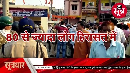 SootrDhar: सांसद के बेटे के बिगड़े बोल, उमा ने क्यों खाई सौगंध