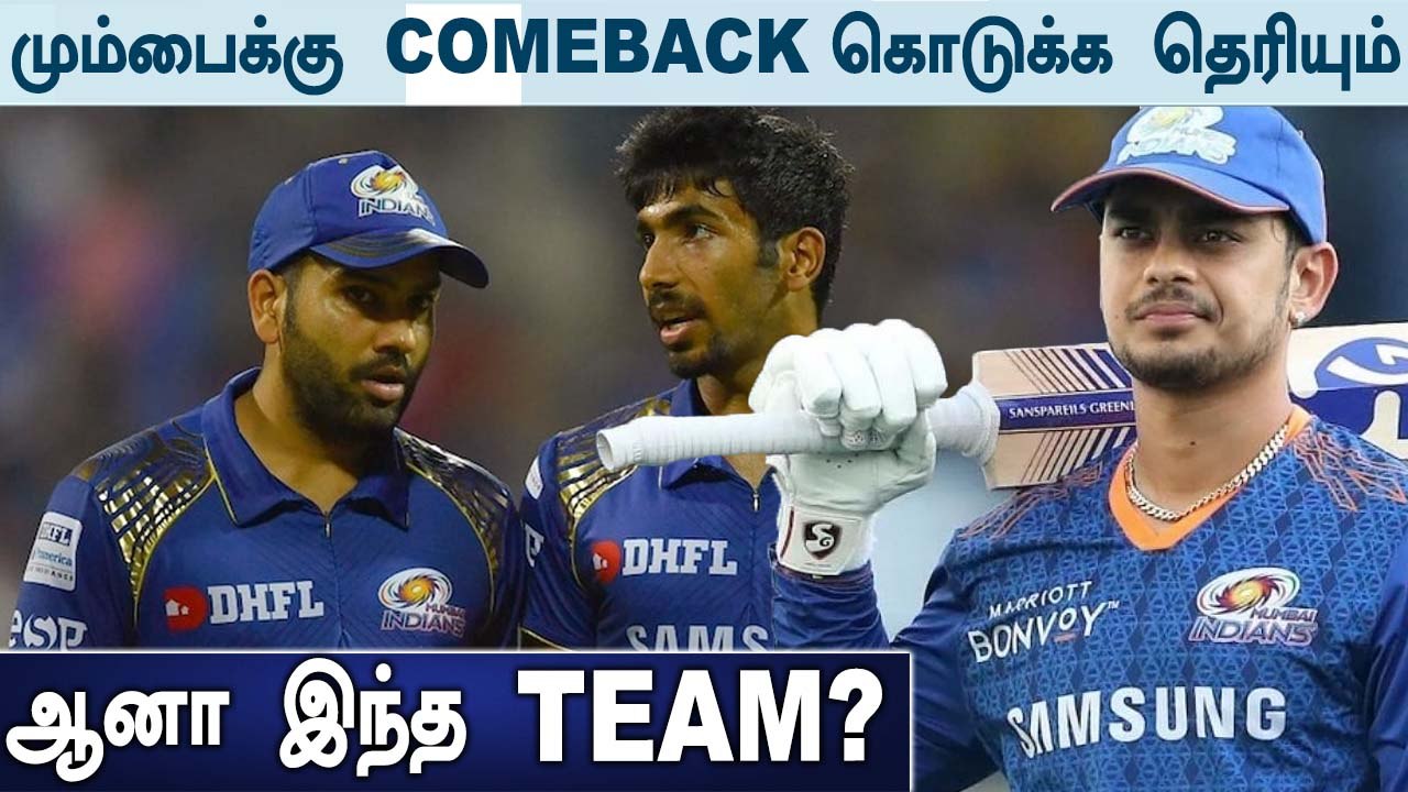 IPL 2022: Mumbai Indians know how to make a comeback from situations like these -Irfan Pathan