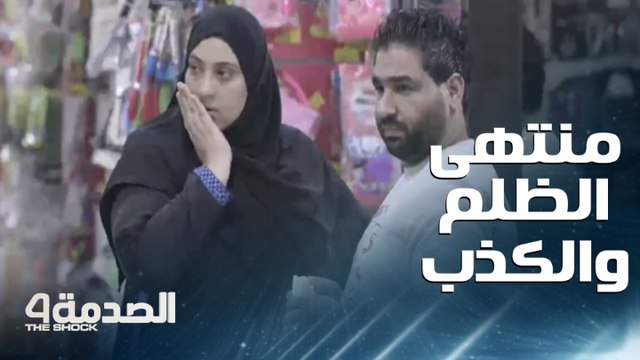 مقلب الصدمة في مصر.. سيدة تكذب وتتهم عاملا بكسر أجهزة المحل بدلا من ابنها.. لكنها فوجئت بهذه الردود الشجاعة