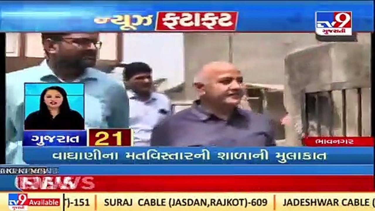 Top News Stories From Gujarat _ 11_4_2022 TV9News