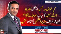 Off The Record | Kashif Abbasi | ARY News | 11th April 2022