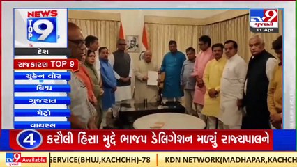 Top 9 political news updates _ 11_4_2022 _ TV9News