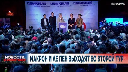 Новости дня | 11 апрель — вечерний выпуск