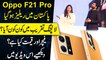 Oppo F21 Pro Pakistan m release ho gya, Launching Takreeb m kon kon aaya? Features aur Qeemat kiya hy? Dekhiye