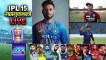 IPL 2022 : Virat - Maxwell नहीं! इस खिलाड़ी को अपना हीरो मानते हैं डु प्लेसिस, IPL में मचाया धमाल