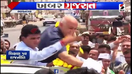 ગુજરાતની શિક્ષણનીતિ પર કર્યા પ્રહાર