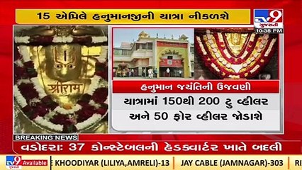 Camp Hanuman temple to be shifted at riverfront, grand procession on 15th April _ Ahmedabad _TV9News