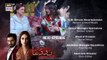 Baddua Last Episode  -  Teaser - Presented By Surf Excel ARY Digital Drama
