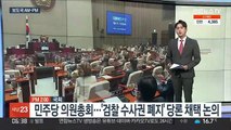 [AM-PM] 윤석열 당선인, 박근혜 전 대통령 사저 방문 外