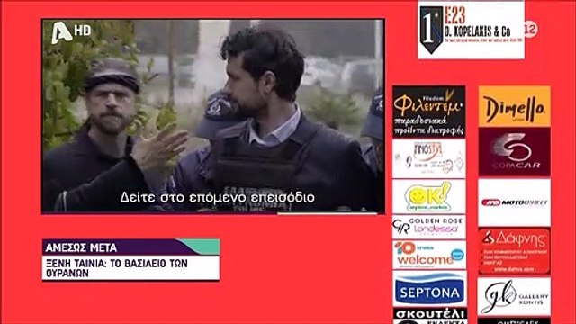 Σασμός: Η επανεμφάνιση της Σεμίνας, οι πρώτες εικόνες από τη δίκη και το ξέσπασμα της Αργυρώς!