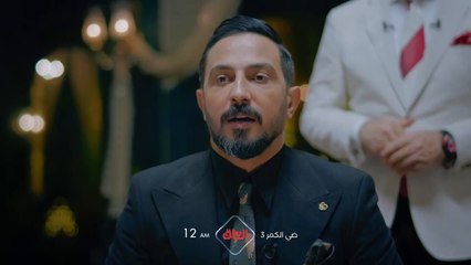 الحلقة الـ 11 من ضي الكمر تنتظركم باجر الساعة 12 بالليل بتوقيت بغداد