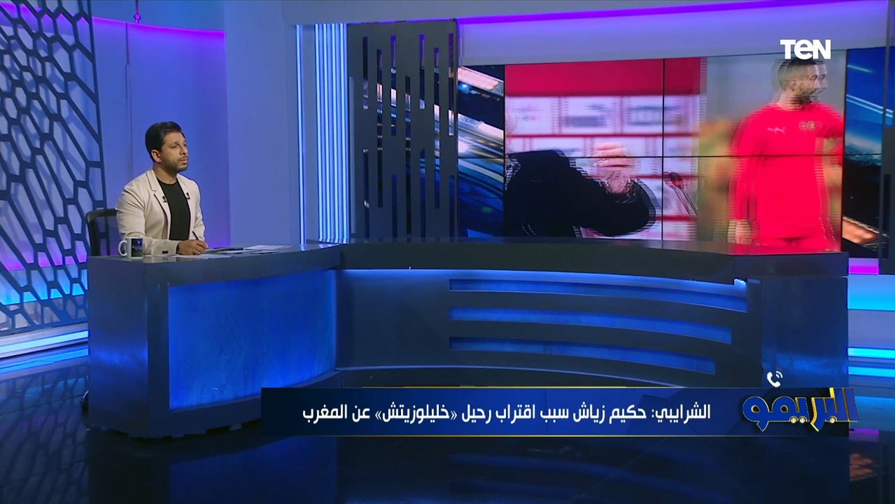 "حكيم زياش من أسباب رحيل"ه.. صحفي مغربي يكشف حقيقة رحيل خليلوزيتش عن المغرب واقترابه من تدريب مصر