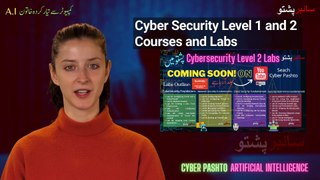Cybersecurity Level 2 Labs are Coming Soon.