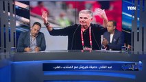 البريمو | لقاء مع النقاد الرياضيين شريف عبد القادر ومحمد يحيى للحديث عن مدرب المنتخب القادم