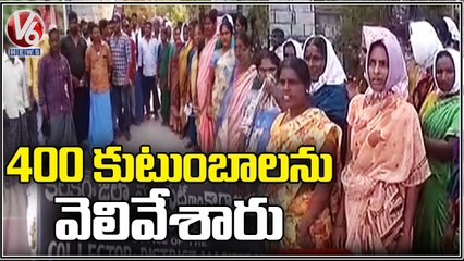 Village Development Committee Boycotts 400 Vaddera Families From Village | Nirmal District | V6 News