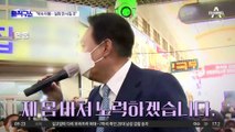 윤석열 당선인, 1박2일 TK 찾아 ‘어퍼컷’