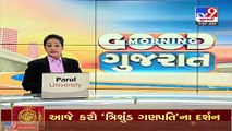 Delhi Dy. CM Manish Sisodia ,exposes pathetic conditions of Gujarat  schools _Bhavnagar _TV9News